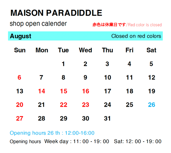 MAISON PARADIDDLE 8月の営業日 ( 8月22日更新 )