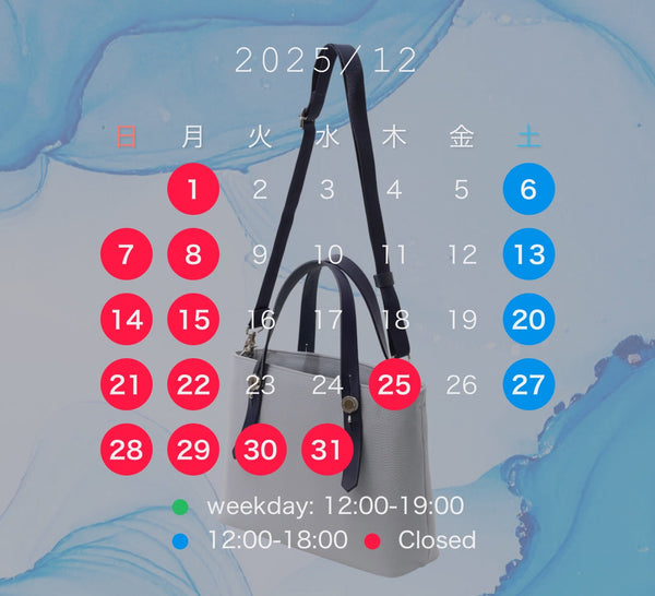MAISON PARADIDDLE 12月営業日と年末年始のご案内です
