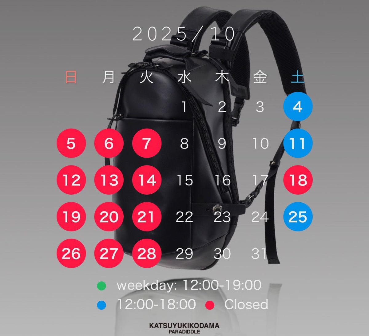 KATSUYUKIKODAMA PARADIDDLE (カツユキコダマ) 公式Webサイト