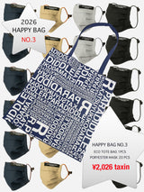 カツユキコダマ2026福袋 ! HAPPY BAG !  no.3